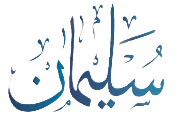 Soliman Arabic